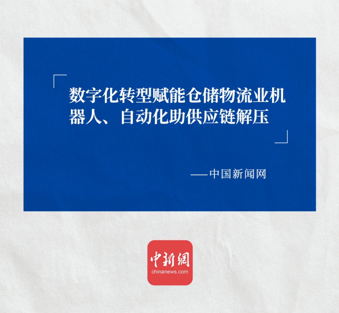 中國新聞網(wǎng)認(rèn)可公海jcjcACR系統(tǒng)