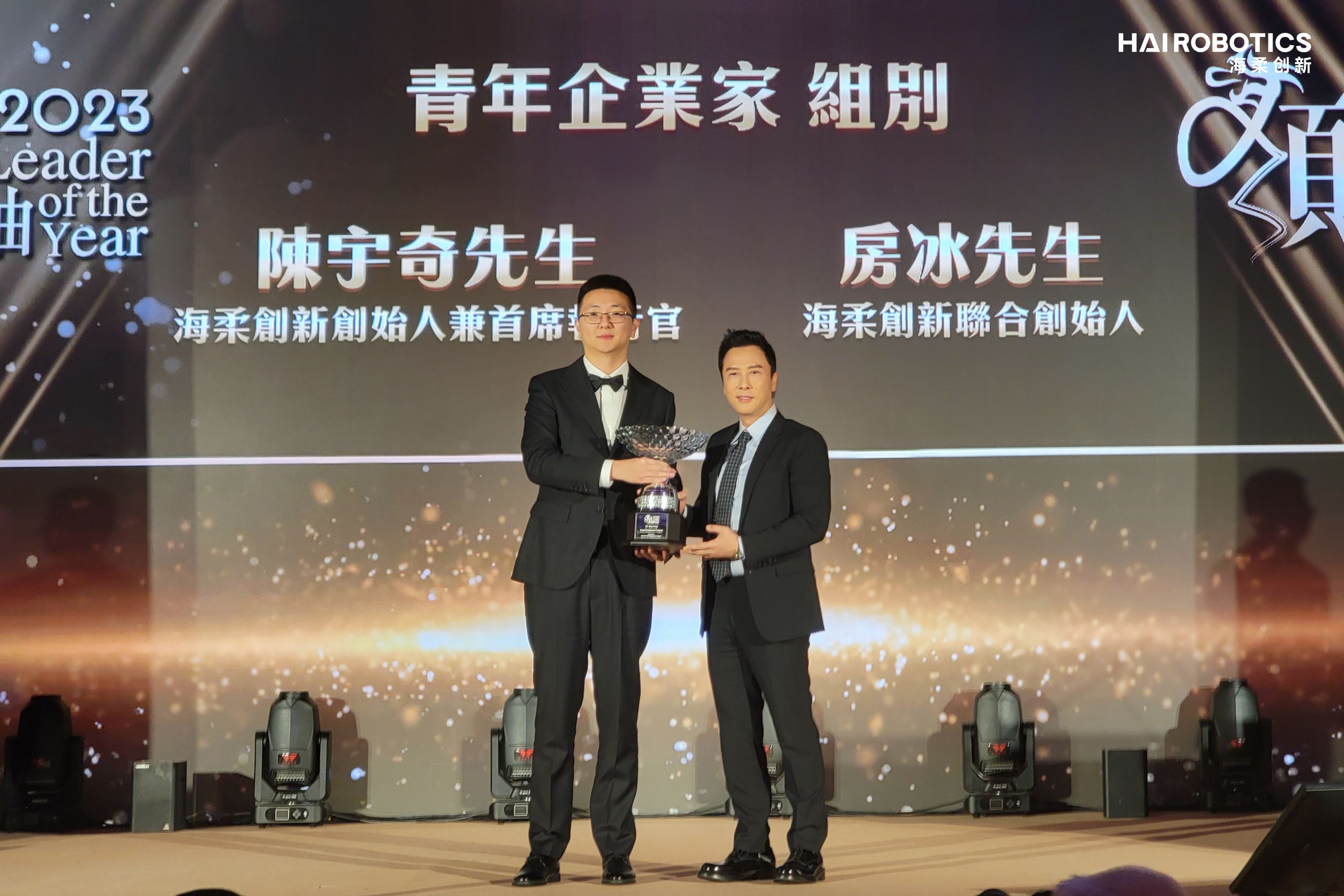 公海jcjc創(chuàng)始人團(tuán)隊(duì)榮獲香港2023青年企業(yè)家杰出領(lǐng)袖稱號(hào)