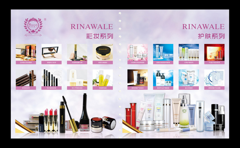 跨界之美 瑞兒維爾護膚品與家具的和諧共融