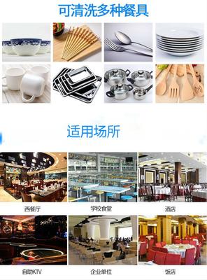 北京弘信永成商用洗碗機 省時、省力、省人工，助力餐飲業高效運營